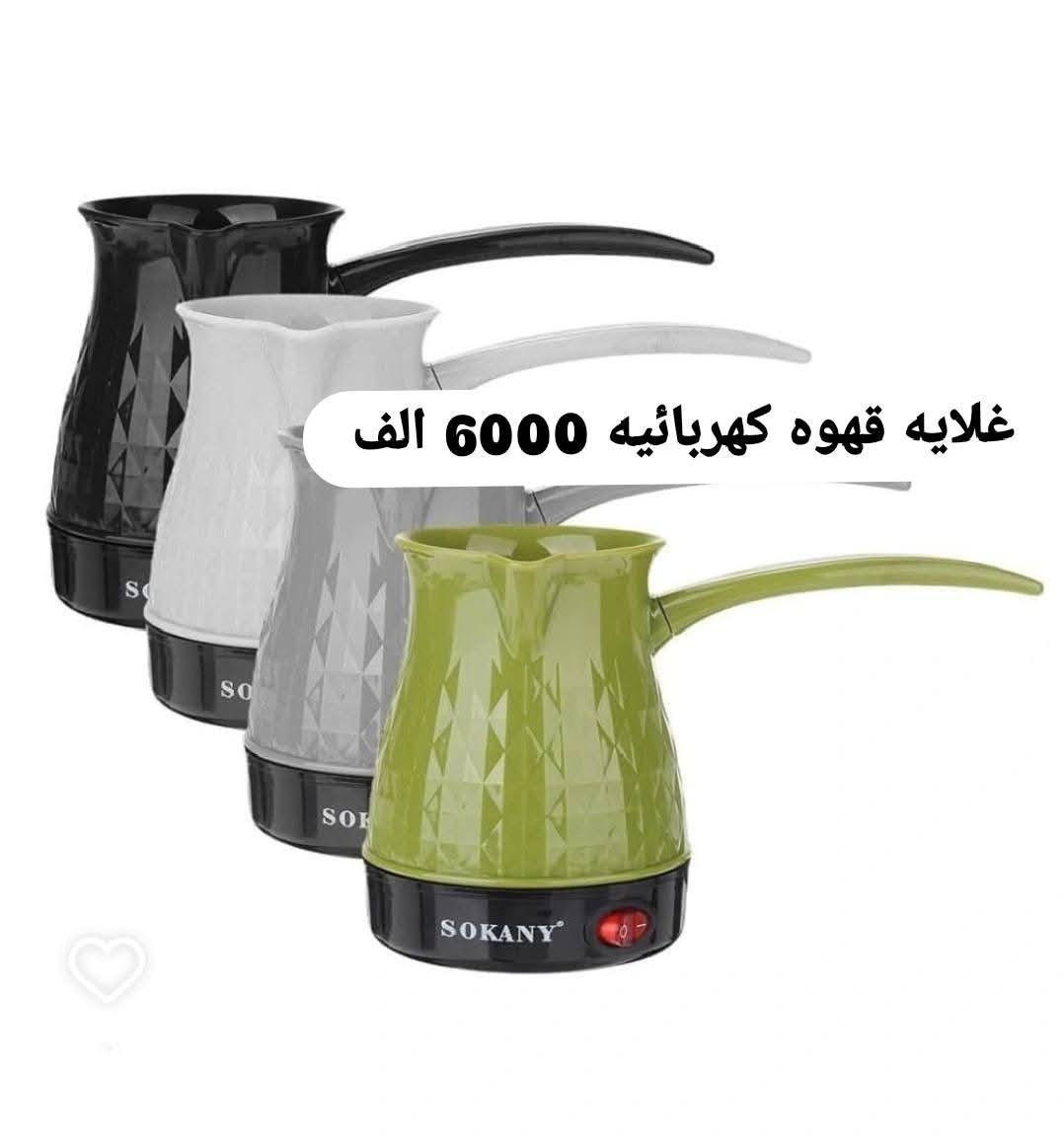 توصيل الف داخل الرميثة


**إذا كنت صاحب هذا الإعلان وتريد حذفه لأي سبب، رجاءا أرسل رسالة إلى الدعم الفني**