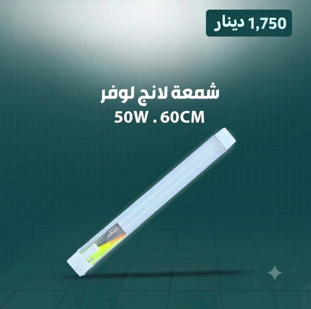 مجمع المنار / شارع الأطباء / قضاء الحي


**إذا كنت صاحب هذا الإعلان وتريد حذفه لأي سبب، رجاءا أرسل رسالة إلى الدعم الفني**