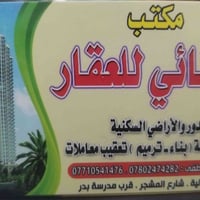 دار 40م قديم ينسكن سعره مناسب  واجهه 4م نزال 10م  صاله مطبخ حمام غرفه ...