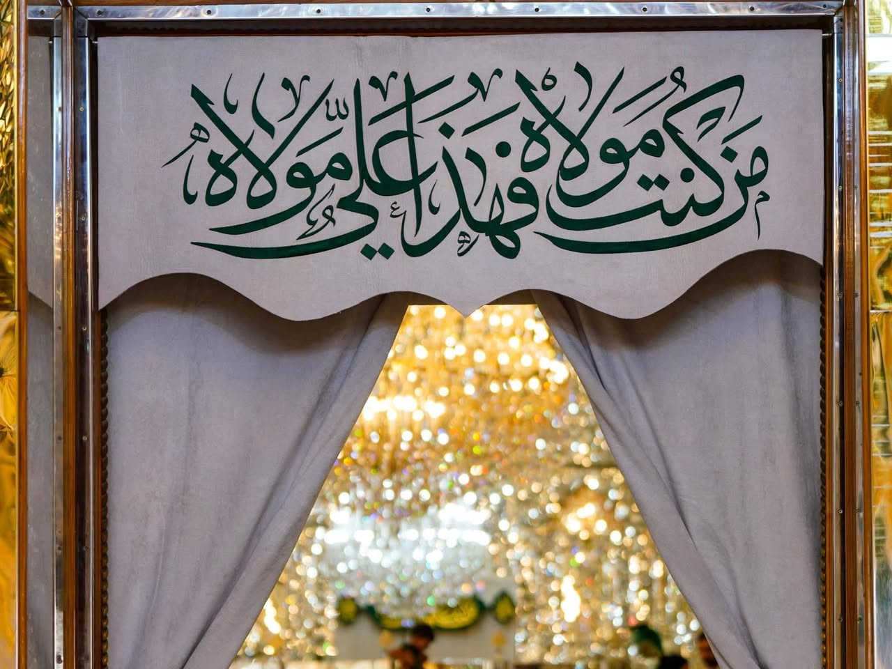 السلام عليكم ورحمة ٲڵڵــﷻــ☝ــﷻــہ  وبركاته  
 ⚜️📿 حملة الأمام المنتظر (عج) 🕋⚜️  
          🌹غديركم مبارك🌷

 رحلتنا 🚎 يوم( الاربعاء )في الساعة( 9:00)مساءََ الئ

النجف الاشرف 🕌🌿

لنجدد البيعة مع مولانا أمير المؤمنين 🌹

لَا يَنكُر الغَديرَ إلّا ضَالّ مَطرُود مِن رّحمةِ اللهِ
🌿🌿🌿🌿🌿🌿🌿🌿🌿🌿🌿🌿
(السعر 10)ذهابا وايابا 
بيتك 🏠 بعيد احنا نجيك 🚎 
📡 إنترنت مفتوح 

للحجز يرجئ مراسلة الصفحه أو الاتصال بالرقم *********** أو *********** بهاء أبو علي  

ومن ٲڵڵــﷻــ☝ــﷻــہ  التوفيق
