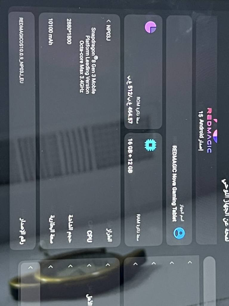 redmagic nova
باشترین
ئایپادی یاری
قوفلی ٣٧٠ دۆلار 
بێ ئەشیا
تەنها لاکانی کاڵبونەوەی هەیە
باقی زەمان 
٥١٢ رام ١٦
شاشە ١٤٤ هێرتز
snapdragon 8 gen 3
شاشە
١٠:٩ ئینج
پاتری ١٠ هەزارو ١٠٠
بەرزترین و سافترین سەوتی هەیە 
پۆبجی ١٢٠
ناونیشان هەولێر 
گەیاندن هەیە
*********** أربيل, العراق
