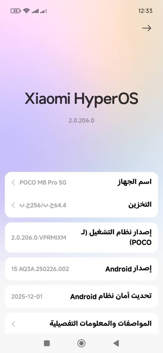 Poco M8 Pro  جهاز
استعمال قليل المواصفات معروفه وتكدر تتاكد من البحث في الإنترنت 
اللون سلفر محزم اسود
السعر خاص


**إذا كنت صاحب هذا الإعلان وتريد حذفه لأي سبب، رجاءا أرسل رسالة إلى الدعم الفني**