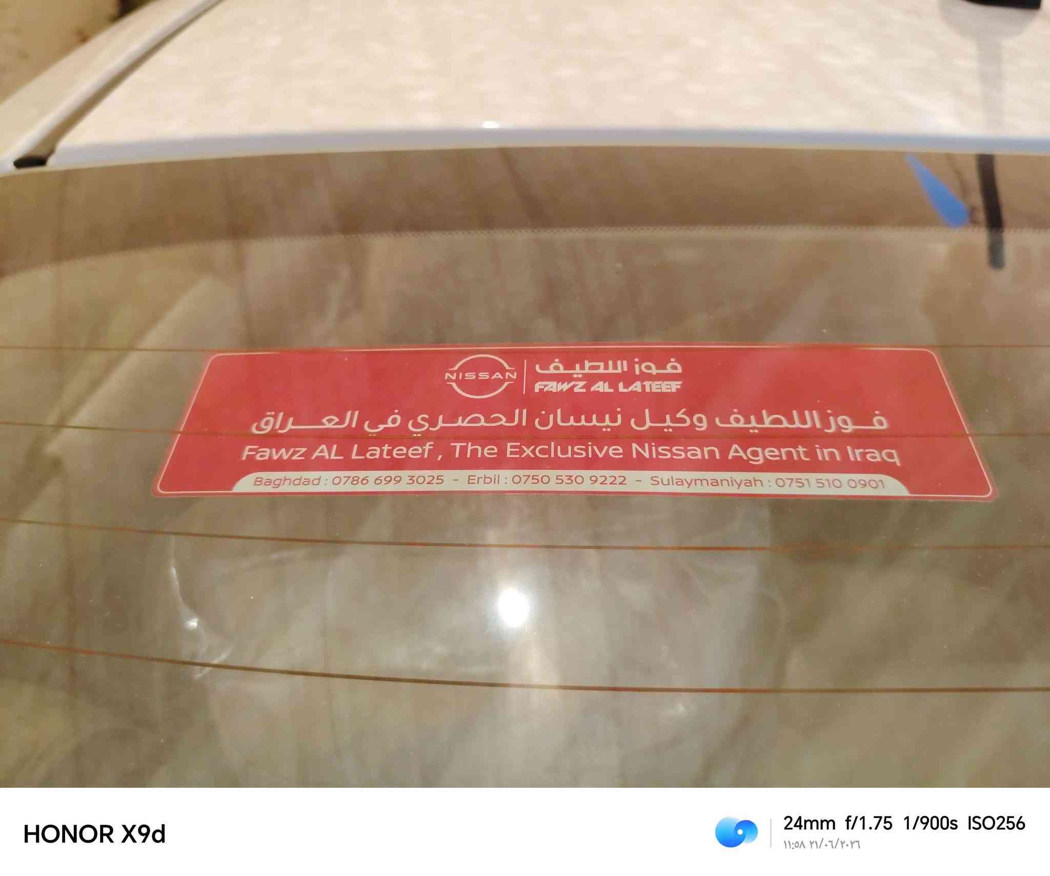 نيسان ضمان السور بعدها بلضمان
موديل ٢٠٢٥ 
ماشيه ١٧ زيرو 
قطعه وحده صبغ 
موصفاتها بلصور 
تبريد خلفي 
حساسات 
شاشه بلاديه 
اربيله سنويتها ٢٠٢٧ 
السياره موجوده بكربلاء المقدسه 
سبير ما نازل فلين هيه والعده مالتها 
السعر ١١٥ وبيها مجال 
***********
