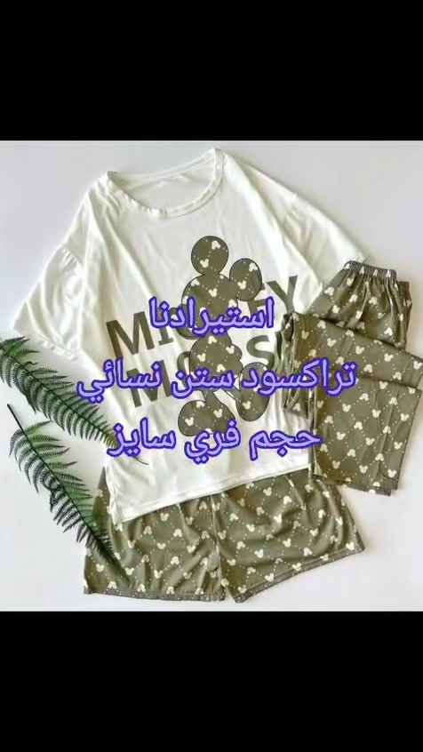 سعر جدا جدا مناسب


**إذا كنت صاحب هذا الإعلان وتريد حذفه لأي سبب، رجاءا أرسل رسالة إلى الدعم الفني**