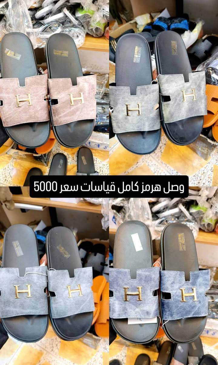 يا الله عرض خاص عله جميع قطع
هله بيكم عنوان دلي عباس مقابيل جامع عمار بن ياسر 
رقم *********** وتساب
