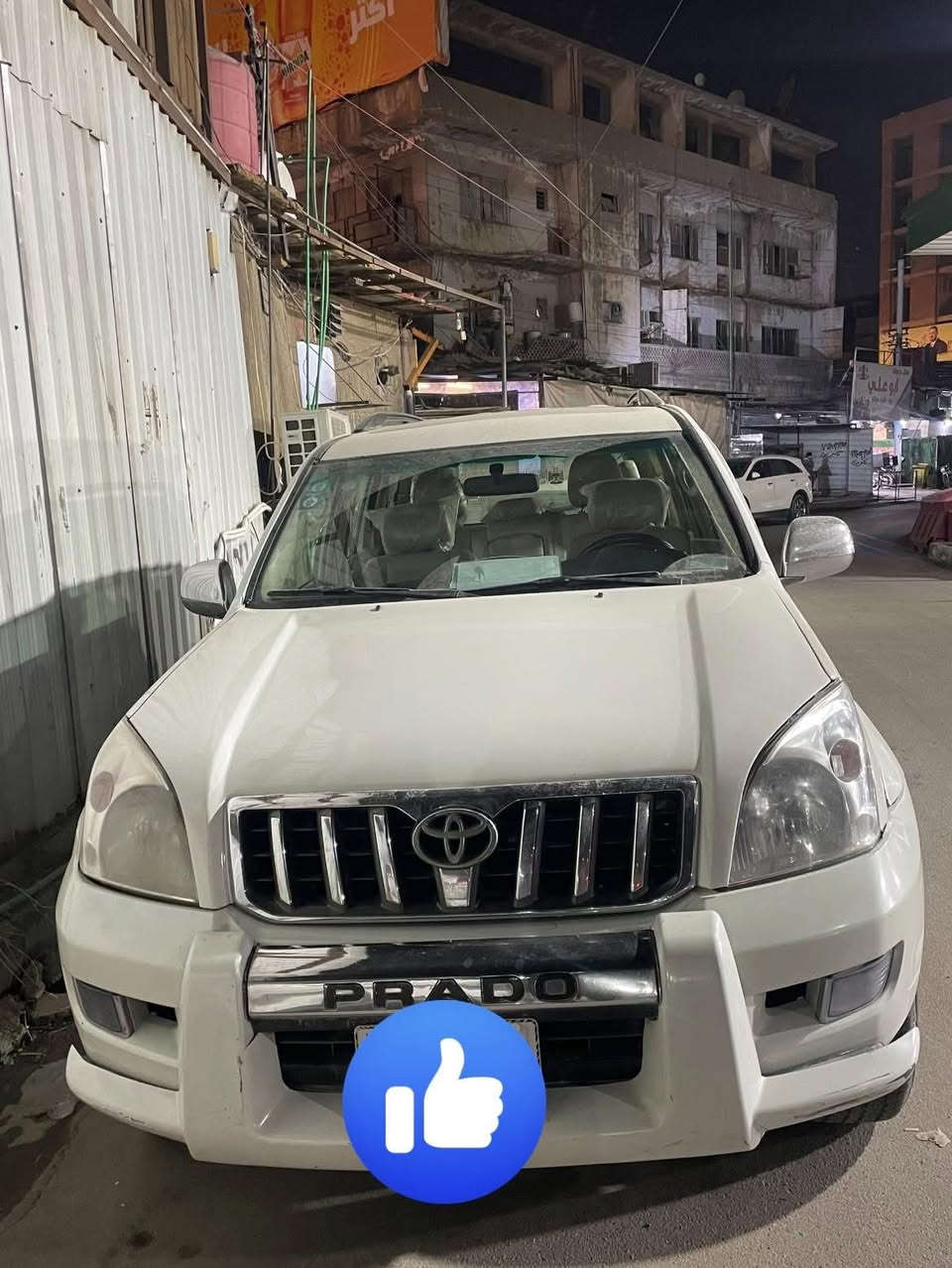 برادو ٢٠٠٧ 
فول مواصفات محرك ٦ سلندر 
مصبوغة حزام 
باسمي رقم بغداد انكليزي جديد هزه جديدة 
سياره محرك وكير وصدر وتاير وباتري كله خير من الله 
والشراي يدلل بسعر ١٥٠ ورقة وبيها مجال 
مكان السيارة المنصور بغداد
تلفون *********** بي وتساب
