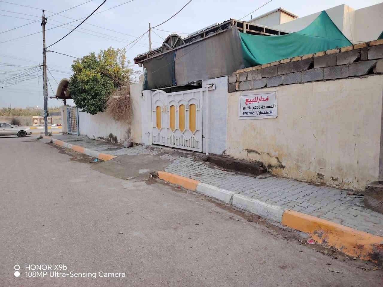 الدار للبيع طابو صرف بعقوبة التحرير فلكة الاخيرة قرب جامع الانفال للاستفسار عن السعر وتفاصيل البناء على الرقم ***********
