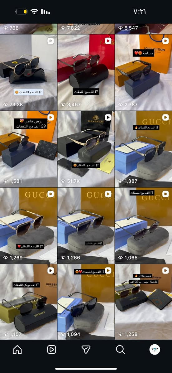 للي حاب يفتح مشروع 
بيج كامل مع نظارات للبيع 
وبنص السعر 40%
اكثر من 85 نظارة 
مع البيج 
وحافظات نقود 
وعلب ماركات مختلفة 
وعلاكات 

وكلهن بسعر 500 الف ✅
ملاحظة : :بس البيج مروج بي ب 300$
يعني دا ابيعة برخص المي 
لحد يكسر بالسعر اكثر من هيج رجاءاً
سبب البيع هو عدم التفرغ 
وملتزم بعمل وقتة طويل 

للاستفسار ***********
مكاني بغداد الكرادة
