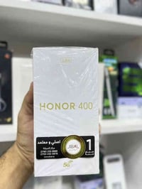 هونر 400 لايت • قسط ماستر • الصويرة