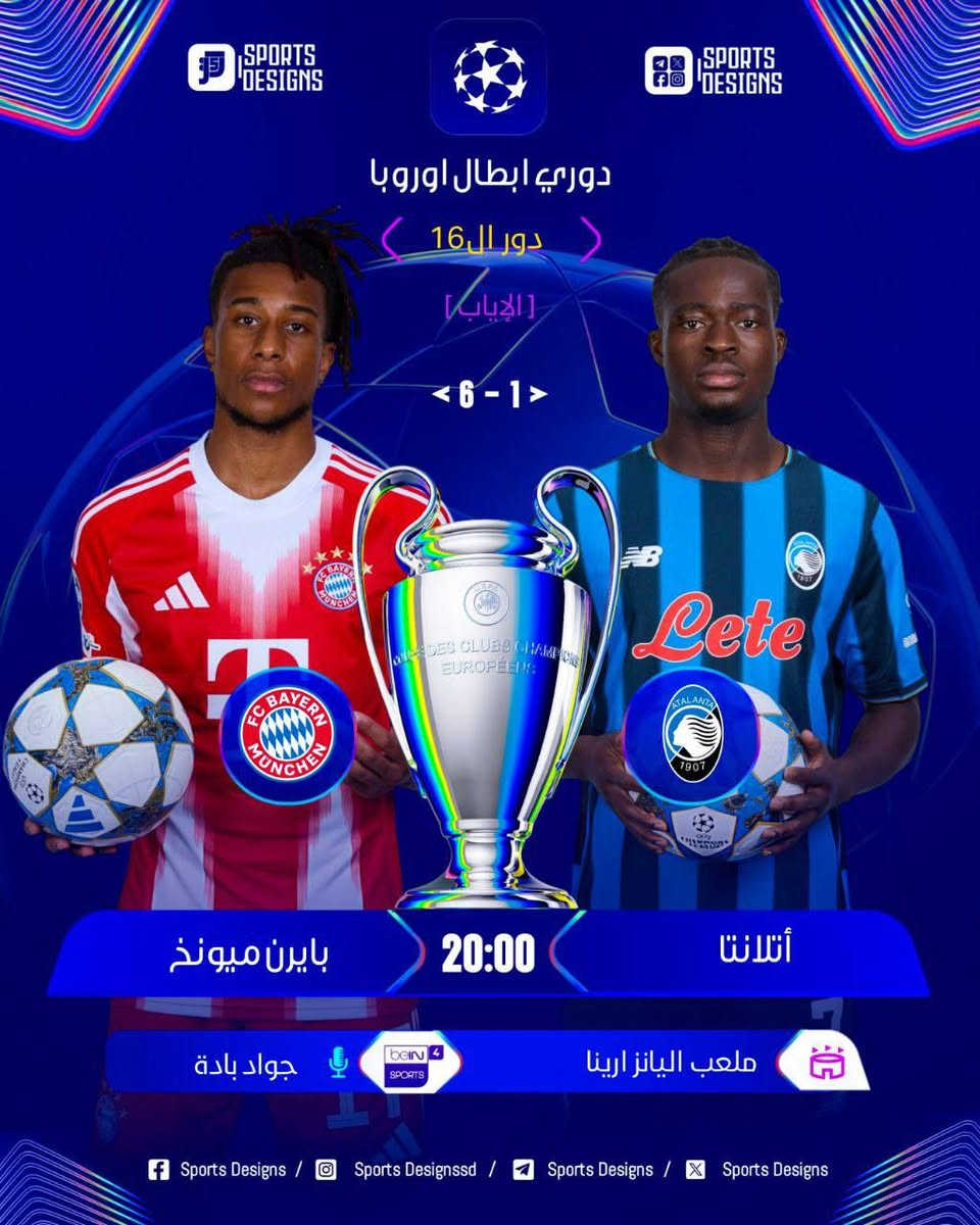 #شبكة_ينابيع_سومر 
اشتراك الان واستمتع 🎁
شاهد اقوة البطولات الاوربية والعالمية 
في اشتراك واحد 
اكثر من 222قناة 📺 متنوعة #رياضية #افلام #اطفال #ترفيهية
تعمل الشبكة بنظام UHF عالي الدقه ويوصل لي مسافه بعيدة خارج المدينة 
#مباريات_اليوم
📍العنوان الصويرة شارع المركز مجاور صياغ الذهب  
لا تفوت المتعة للاشتراك ⤵️
موبايل📞/82201310 077
موبايل📞/ ***********

📱/  ‏مراسلة شبكة ينابيع الصويرة لبث الرقمي عبر واتساب. https://wa.me/9647803734579
👈 اختار الشبكة الصح وخليك انيق 💪
 

#أبرز_مباريات_ليوم
