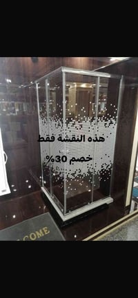 قاطع زجاج مسكرت بسمك ٦ملم  يمنح حمامك جمالاً ويمنع إنشار الماء💧عند الا...