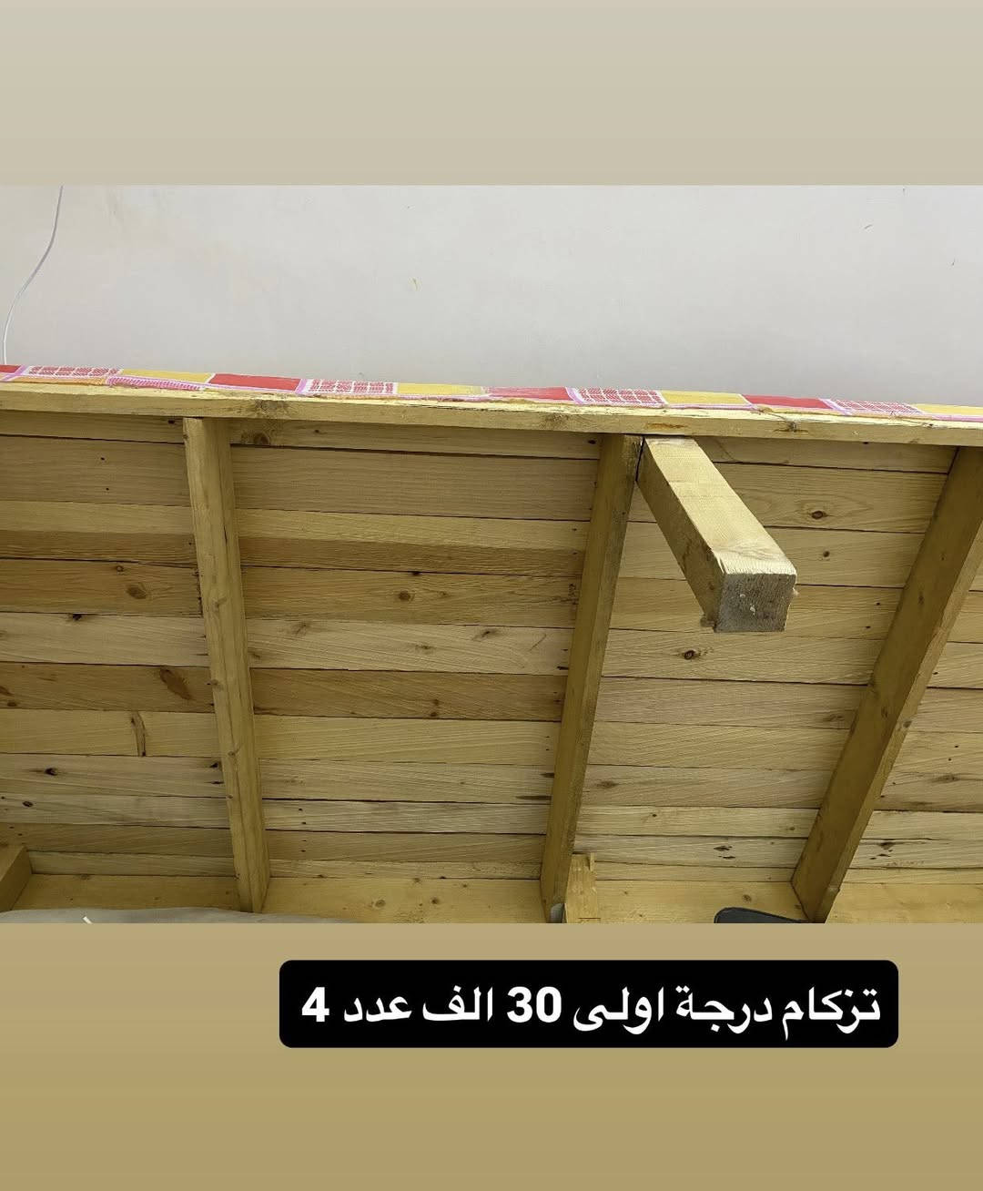 السلام عليكم سبلت 2 طن جنرال السعر 300 وبي مجال كنتور السعر 100 وبي مجال ، جرباية نفر واحد عدد 4 جرابي السعر 30 الف ، مجمده السعر 150 وبي مجال 
بغداد / الأسكان قرب جامعة المأمون 
للتواصل الاتصال ***********

