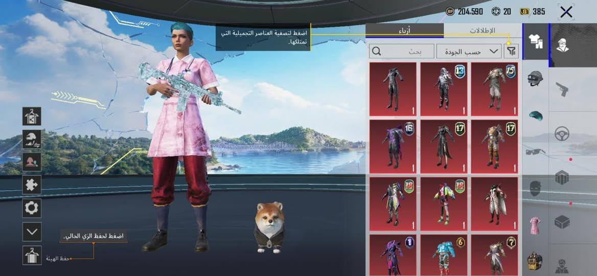 للبيع


**إذا كنت صاحب هذا الإعلان وتريد حذفه لأي سبب، رجاءا أرسل رسالة إلى الدعم الفني**