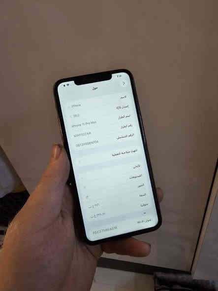 السلام عليكم
من رخصه الادمن 

ايفون 11 برو ماكس 

دبل خط نموذج M 

ذاكرة / 256

بطاريه / 89

الجهاز / مبدل شاشة 

لون /  ذهبي

المكان / بياع حي لعلام

***********

السعر / 320
