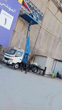 باسكات اللايجار ارتفاع 14متر الاستفسار 07716805669