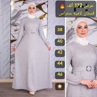فستان لامية • ريموندا • لاميه مكفول