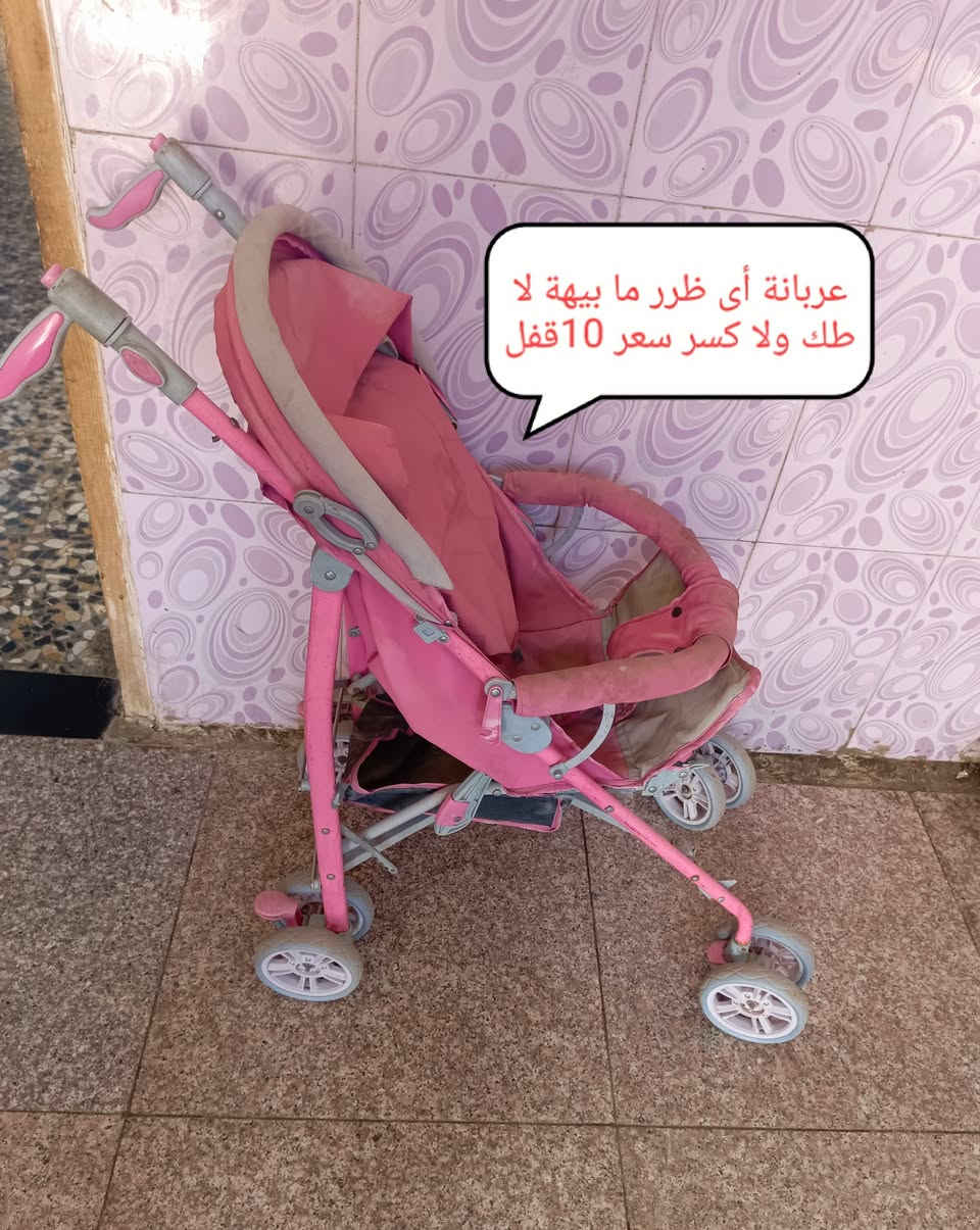 ***********.. الأرقام بيهة وتساب مكان بغداد أم الكبر قرب مطعم ركن سوري
