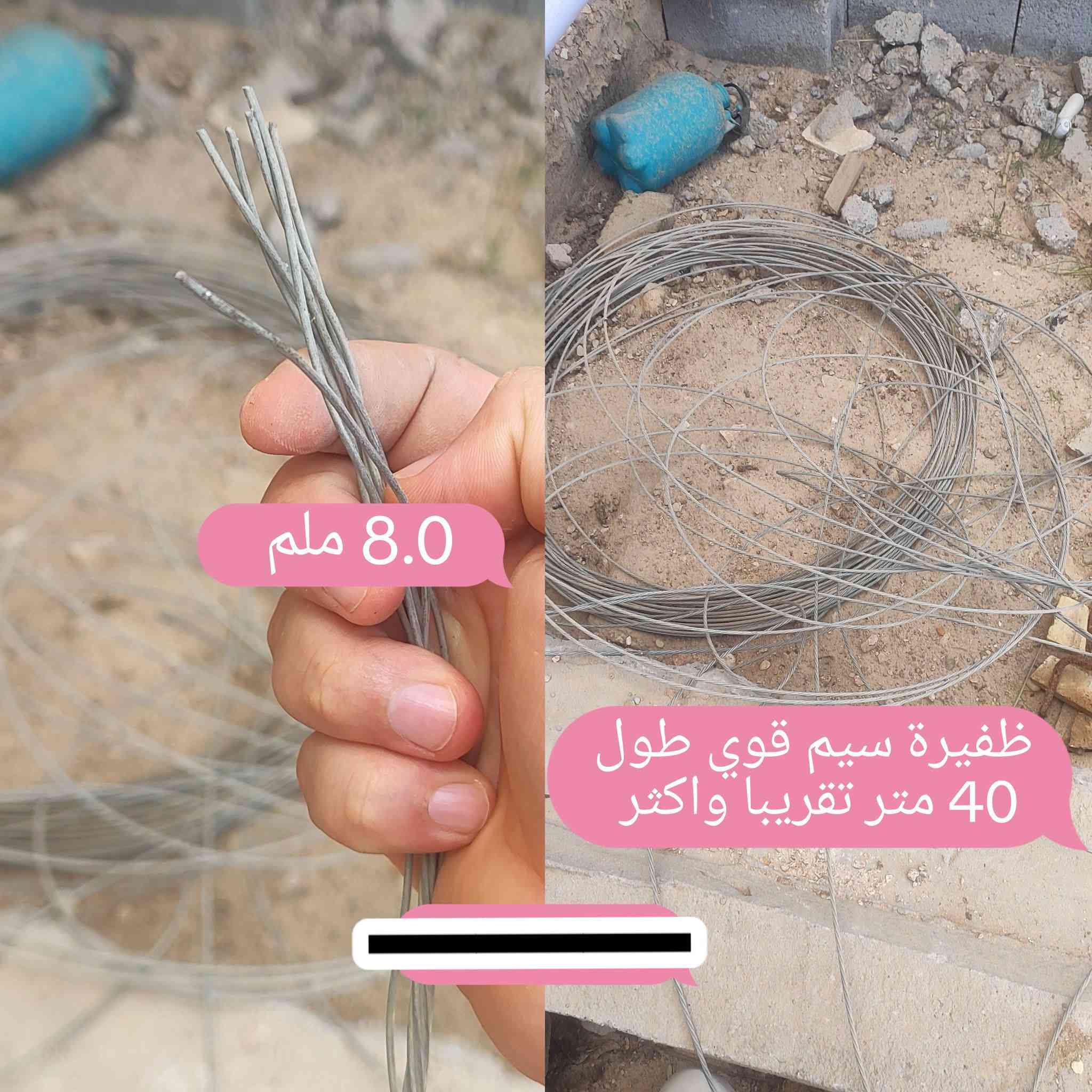 حط سعرك وبلعافيه عليك 🔴مكاني كربلاء الحر🔴


**إذا كنت صاحب هذا الإعلان وتريد حذفه لأي سبب، رجاءا أرسل رسالة إلى الدعم الفني**