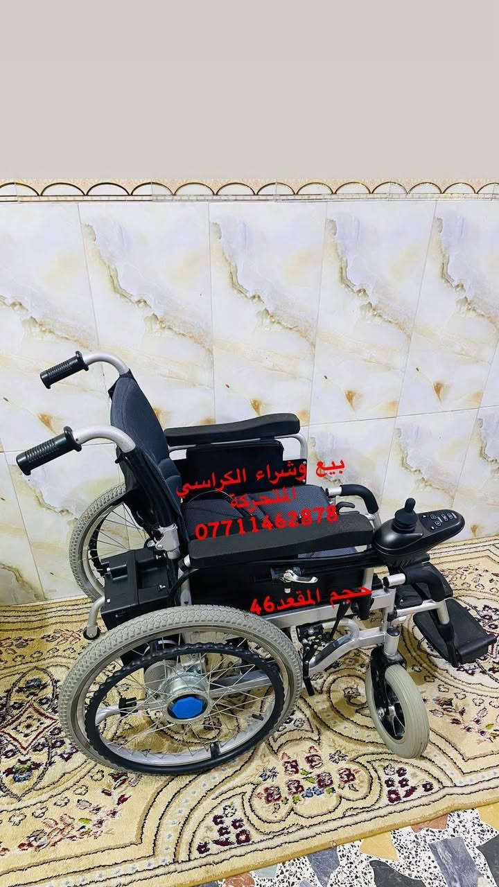 📢📢📢📢
كرسي كهربائى مستعمل بطاريات جدد كير تحكم جديد نظيف جدااا
المكان بغداد الإتصال على رقم الهاتف *********** واتساب ☎️☎️☎️
يوجد خدمة توصيل جميع المحافظات 🚛🚛🚛🚛🇮🇶🇮🇶🇮🇶🇮🇶🇮🇶
