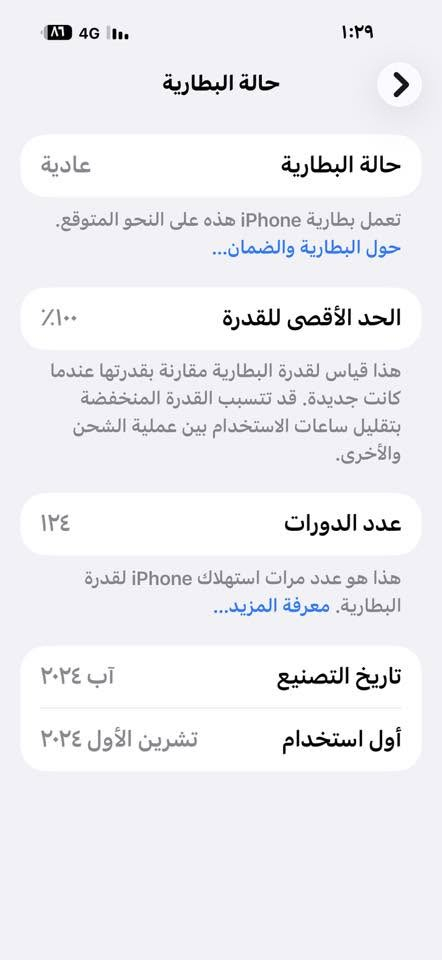 السلام عليكم
16برو ماكس 
تيتاينوم 
٢٥٦
١٠٠
سعره ١٤٢٥ قفل قفل 
***********

