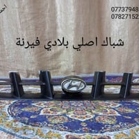 شباك فيرنا بلادي بلاجكتورات بلادي  مكاني بغداد الشعله  07737948525  07...