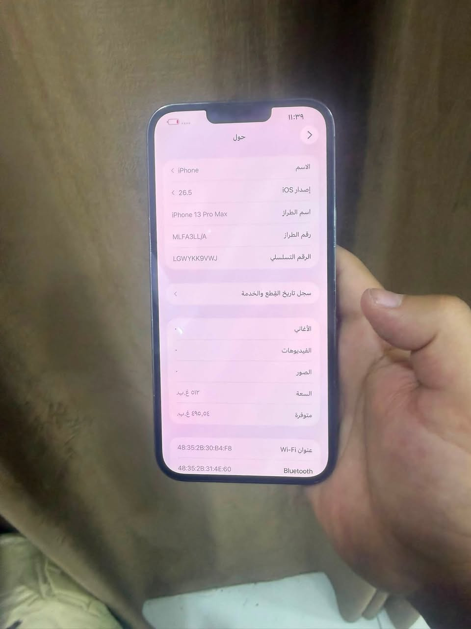 13 برو ماكس كله شغال عل فحص مابيهن ايشي مكفولات نضافته ميهً وتر بروف تاخذه عل ضمان سعر 675 قفل ذكرتهن 512 بطارية 79 بلادي
‏مكاني بغداد رقم الهاتف ***********
