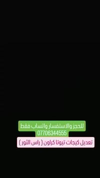 متوفر ورق تعديل كيجات( شاهينة - مارك - بطة - راس الثور) قريبا ماجستا و...