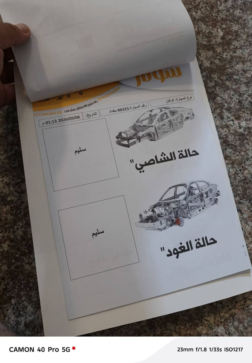 السلام عليكم عندي دوج كراند كرفان 2019 بيبان أو صندوق كهربائي جام ٦ كهربائي تشغيل عن بعد جلد تبريد ٣ قطع مكينه أو كير حدادي خير من الله تبريد شغال السياره باسمي مكاني حله السعر 160 أو بيه مجال ***********
