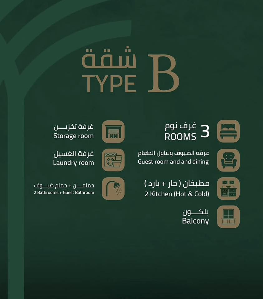 للبيع شقة مميزة في مجمع أبراج النخلة – بأجمل بناية في المجمع 🌴
📐 المساحة: 224 / 221 م²
🏢 في نفس الطابق
🏗️ بناية كامله و جاهزه للسكن 

موقع راقٍ، مساحة واسعة، وبيئة سكنية هادئة ومميزة — فرصة لا تعوّض للسكن أو الاستثمار
للإستفسار تواصل على رقم
***********
