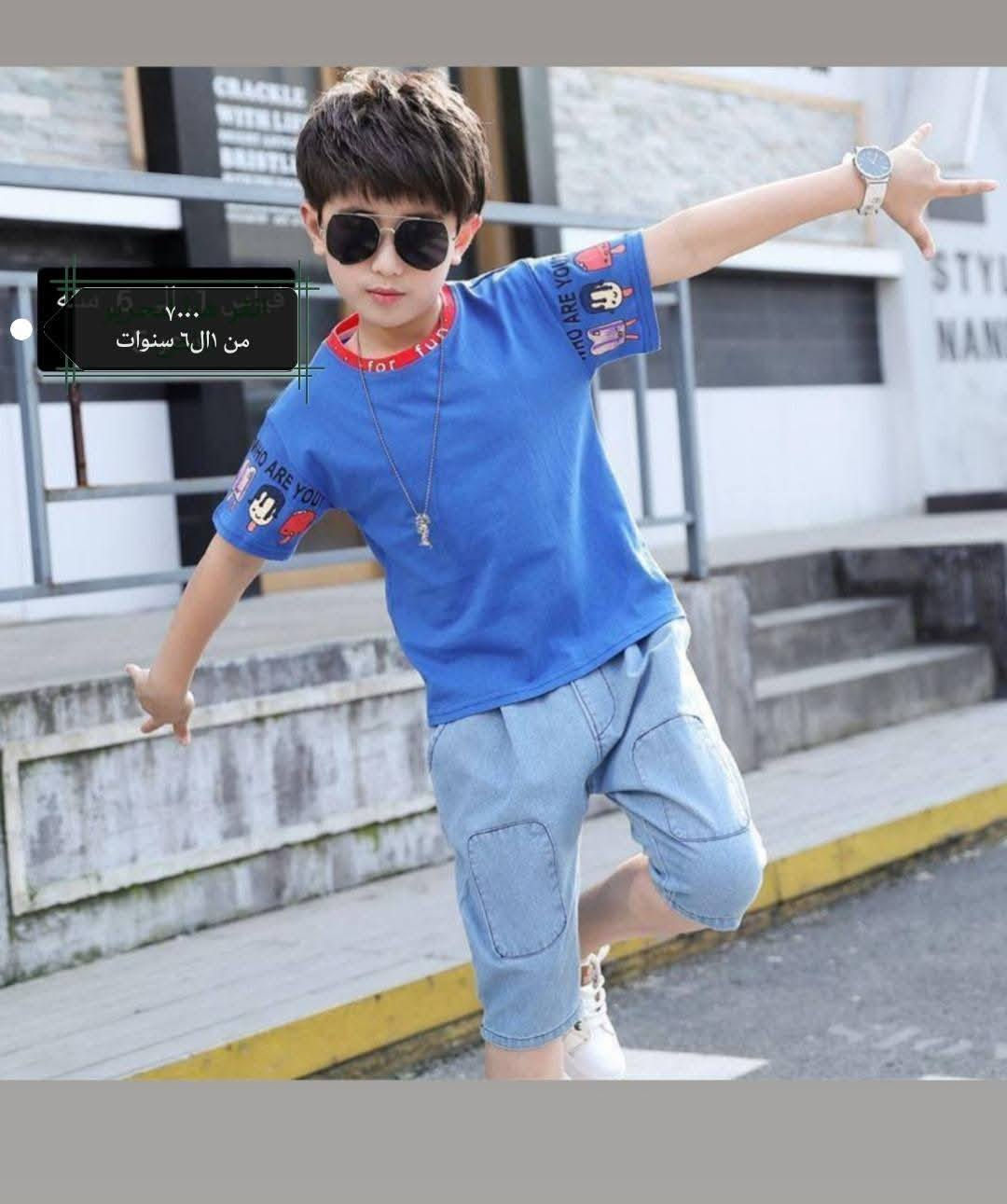 ملابس أطفال جميع الاعمار وموديلات مختلفه
وأسعار مناسبه جداً
توصل فقط


**إذا كنت صاحب هذا الإعلان وتريد حذفه لأي سبب، رجاءا أرسل رسالة إلى الدعم الفني**