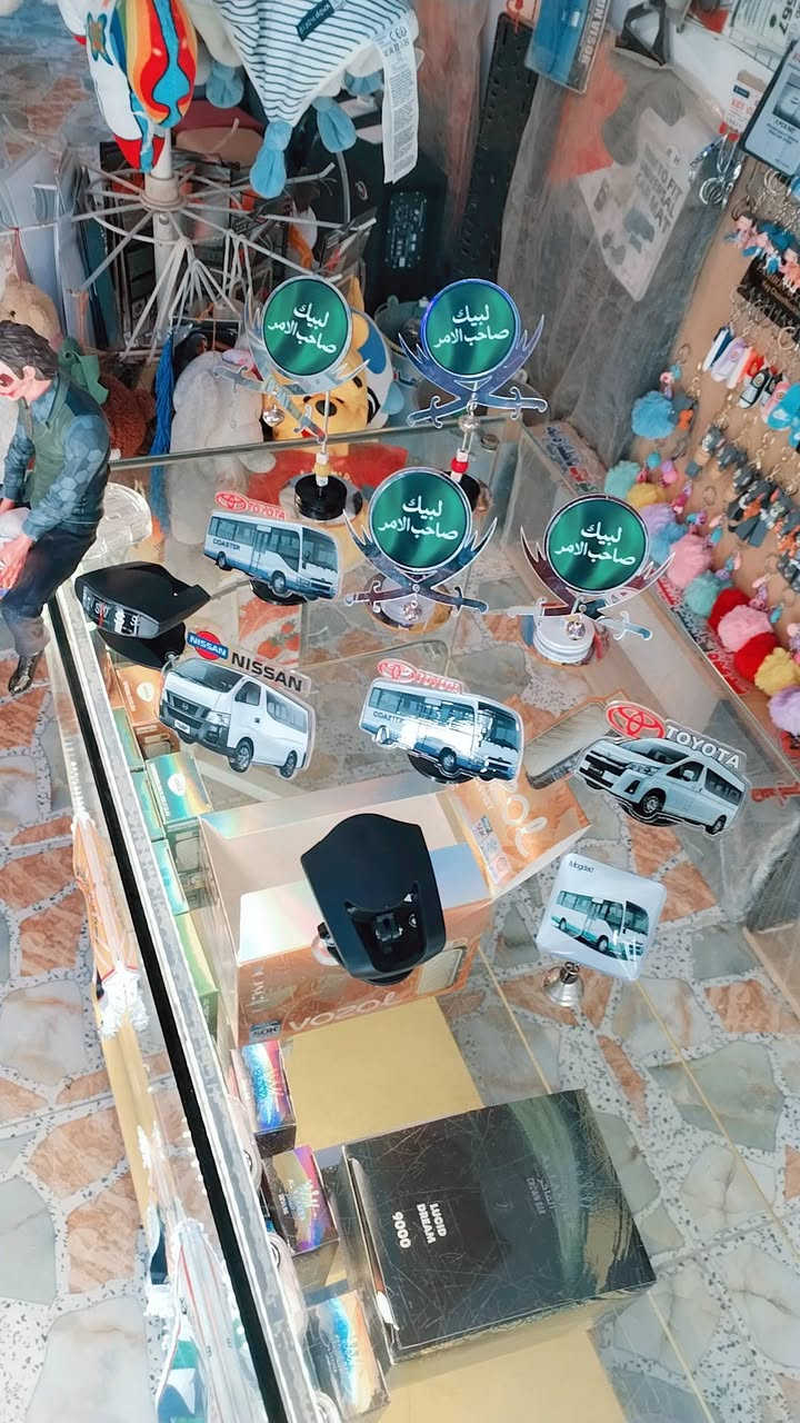 اهلنه وناسنه الطيبين.. سلام عليكم
كماليات مهند لسيارات كلشي متوفر انشاء الله تنورنا واهلا وسهلا بيكم كلشي جديد.. واظافه🍉 سحبات🍓 متنوعه واطعام مختلفة واسعار حلوه تنافسية.🔥🔥. تنورنا و تشرفونا اخوكم مهند.. العنوان الإصلاح مقابيل ماركت العائلة..


**إذا كنت صاحب هذا الإعلان وتريد حذفه لأي سبب، رجاءا أرسل رسالة إلى الدعم الفني**