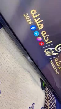 عندك شاشة عاطلة تريد اصلحها تواصل على الواتس آب وتدلل مكان الورشة بغدا...