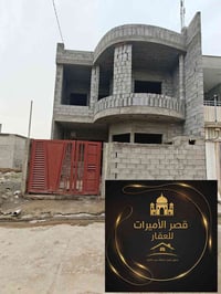 هيكل للبيع • ١٥٠م • ٥ غرف نوم