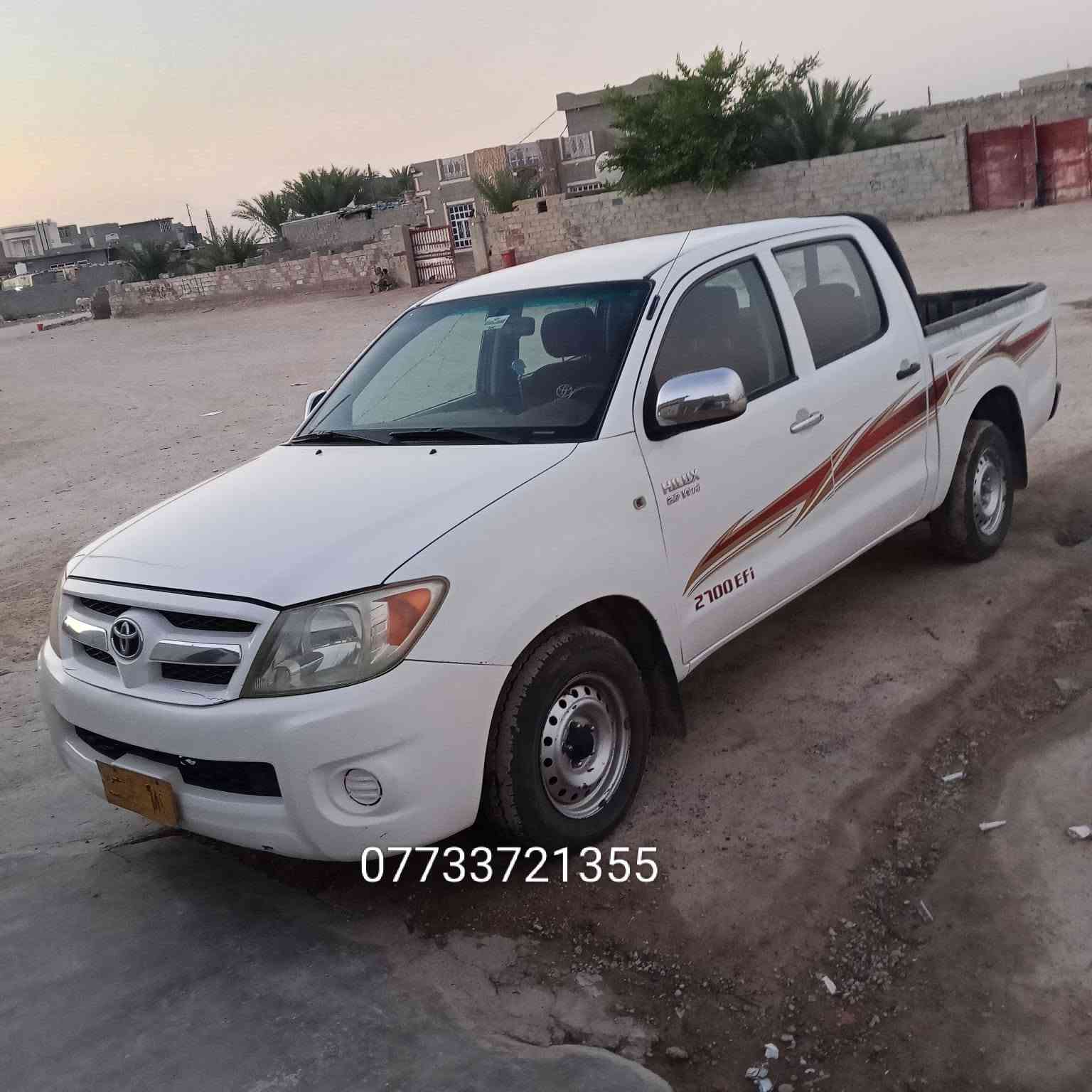السلام عليكم 
تويوتا بيكم موديل 2006 كير ومحرك و اكسل بدون عيب تخم تاير جديد صدر جديد تبريد شغال رقم كركوك سنوية عضم عاج  بيها ضرر بالتكمة صفحة السائق الخلفية 
ملاحظه رقمها يريد قرص بيها ضبارة موجودة بس قرص مابيها 
***********

