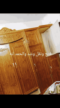 نجار متنقل داخل كركوك لفتح وشد وتصليح كافه أنواع الغرف والكاونترات اتصل واجيك للباب *********** شعندك ج غرف نوم تركي عراقي كنتور جربايه كاونتر فتح وشد ونقل تصليح تبديل سكه سلايت سكه كومديات تايرات عيار بوب غرف صبغ صاج رجيلين كنتور اتصل وهذا جزء من عملي والحمدلله مع كادر نقل اثاث وتحويل بيوت للستفار خاص أو اتصل ع واتساب *********** وحياكم الله بخدكتكم دائماً وابدآ
