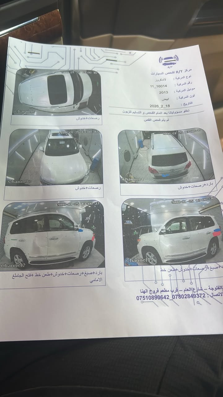 السلام عليكم للبيع او مراوس
لاندكروز 2013 بريم 

ابيض فول 1/1

فتحه سقف
بصمه
بصمه ابواب
8 ايرباك
جلد
كشن كهرباء
3 قطع تبريد
ثلاجه
زراكات
ماشيه180 الف حقيقي شرط الفحص
مري شفط
تحكم ستيرن
شاشه كبيره
كامره خلفيه

محرك 6 سلندر شرط بلاد 

كير ومحرك وصدر وتايرات وتبريد كله 100/100

رقم بغداد  الدولي تحويل مباشر
السعر ٣٦٥ 
السونر مرفق مع الصور 
العنوان الانبار الفلوجه 
***********
