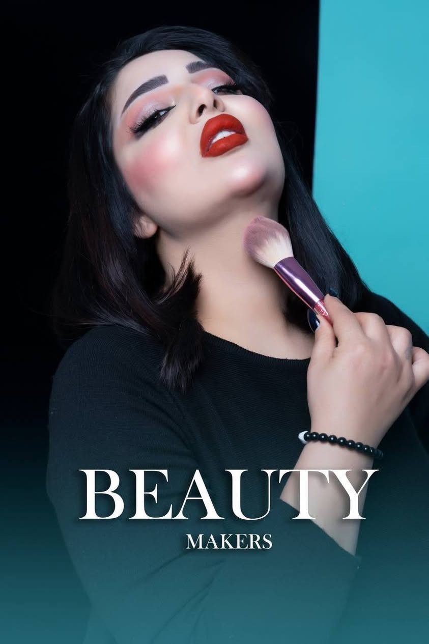 مرحبا صبايا نورونا في صالون ياسمين الشام البلديات المضمار شارع الغسل للحجز ***********
