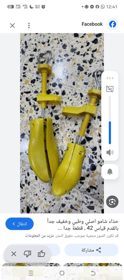 من رخصه مدير الكروب المحترم
متاح الخاص مفتوح مكاني بابل رقم الجواب ***********
