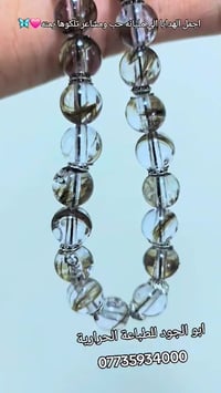 طبع حراري • كلادة نسائية • سبحة