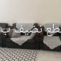كنبة