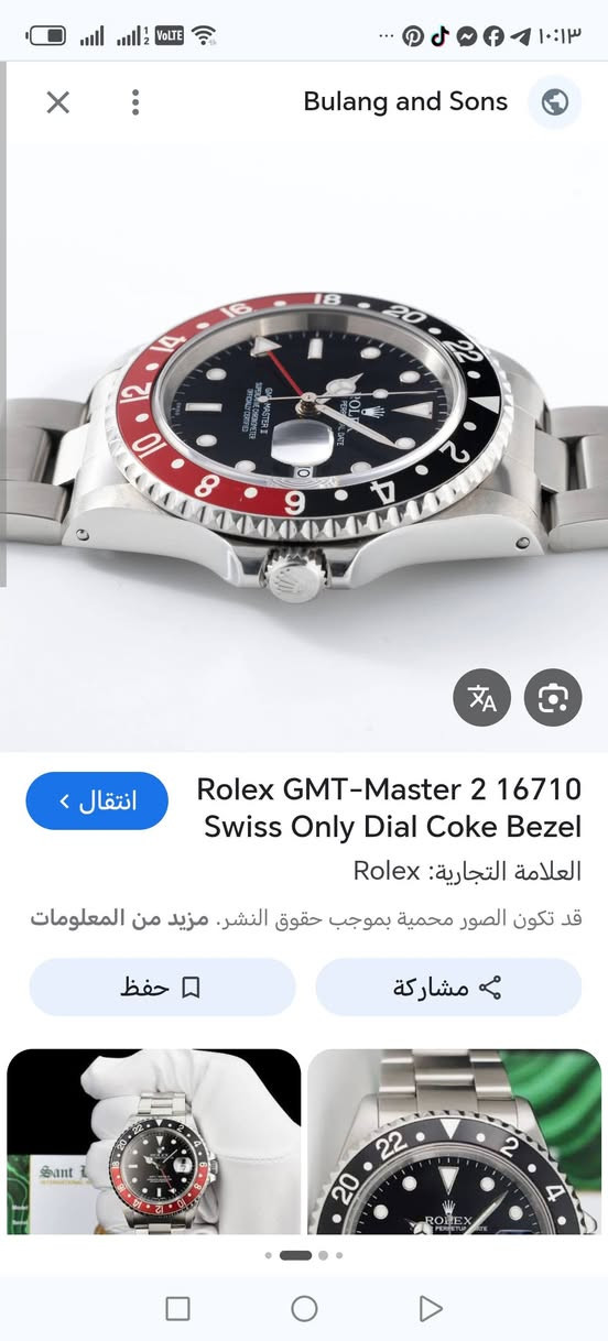 اول تم 25 اوتماتيك


**إذا كنت صاحب هذا الإعلان وتريد حذفه لأي سبب، رجاءا أرسل رسالة إلى الدعم الفني**