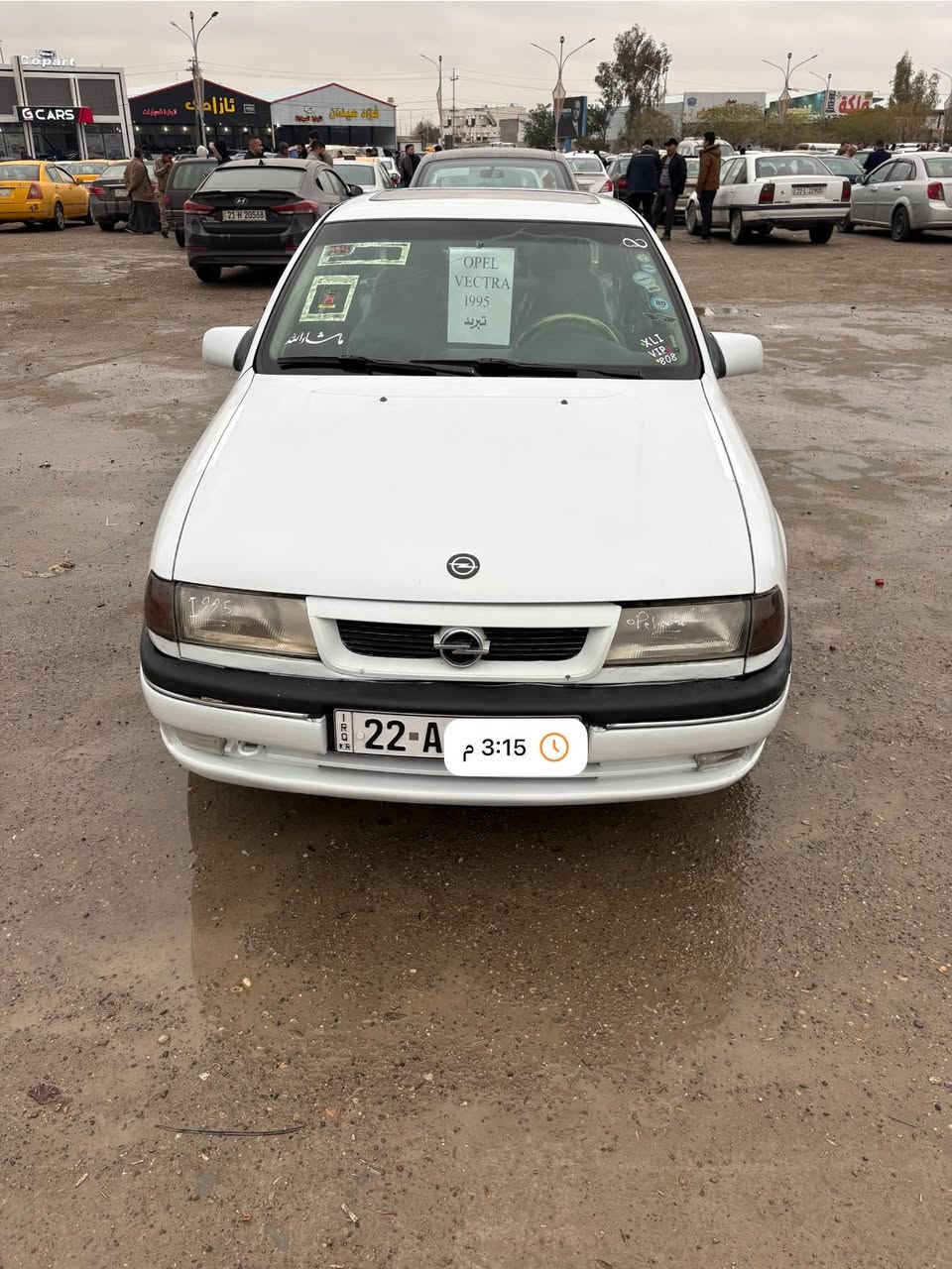 اوبل 1995
بدون صبغ وتبديل 
تبريد وتتفيه 
صدر امامي خلفي جديد 
تايرات كهربائية كلها مطبوط
سياره خير من الله اي نواقص مابي 
سياره با حقيقه احلى من صوره 
رقم صاحب سياره
***********
