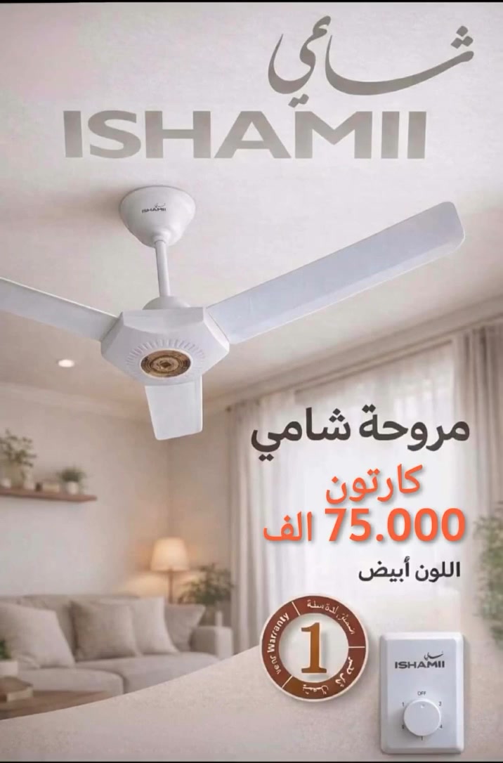 #بنكات سقفيه ماركه شامي 😍💪
كارتون 3 قطع ب 75 الف ✔️✔️
للحجز والاستفسار يرجى مراسله الصفحه📨📨
#عرض_حصري 🔥
#سعر_ما_يتعوّض
#كمية_محدودة
#جاهز_للتسليم
#اطلبه_هسه
#توصيل_سريع 🚚
#العراق 🇮🇶
#ريلز
#اكسبلور
#fyp


**إذا كنت صاحب هذا الإعلان وتريد حذفه لأي سبب، رجاءا أرسل رسالة إلى الدعم الفني**