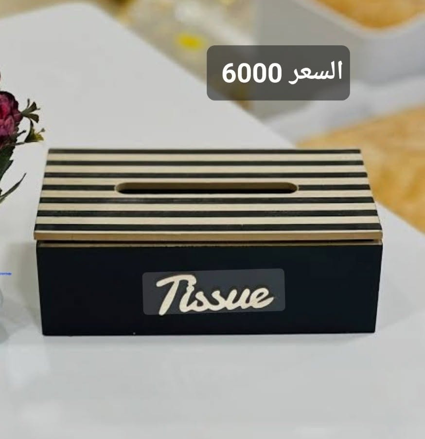 مجمع الريان كل ما يحتاجه بيتك بمكان واح🛍
 تشكيلة متنوعة من المواد المنزلية بجودة وأسعار مناسبة ✨ أدوات مطبخ ✨ مستلزمات منزلية ✨مواد تجميل💄قسم حديث ولاده😇قسم السفريات🍽قسم سليبرات🩴قسم تجهيز باقات ورد وهدايا💐🎁 منتجات عملية للاستخدام اليومي
📩 للاستفسار أو الطلب راسلونا على الصفحة 🚚 تتوفر لدينا خدمة توصيل لكل المحافظات
الرقم //***********
العنوان //بسمايه الشارع العام مقابل برهومي الشارع الخدمي مجاور أسواق اللؤلؤة
أوقات الدوام⏰من الساعة 10 صباحاً الى الساعة 1 ليلاً

