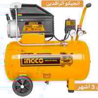 كمبريسر كهرباء كوبلن 50 لتر 2.5 حصان  من ماركة انجيكو  السعر 140000 ال...