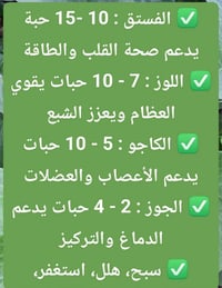 حجامة نسائية • ام عبدالله • طويريج دور الحجر