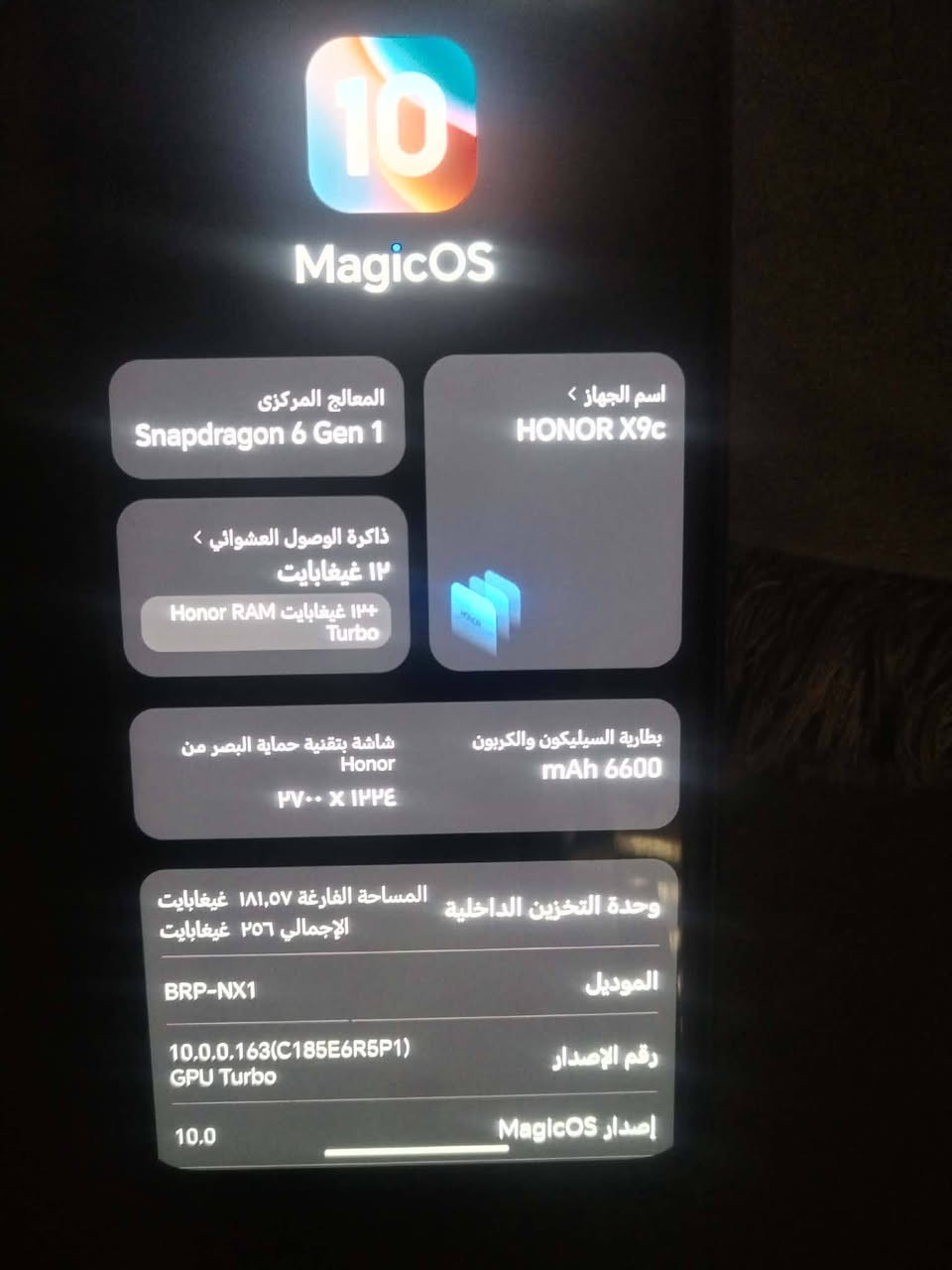 السلام عليكم اسم الجهاز هونر X9C جهاز جديد مستخدم سبوع  كارتون وشاحنا الأصليه وهاذا رقمي***********
