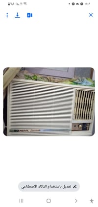 مكيف جنرال • شغال • حي المثنى