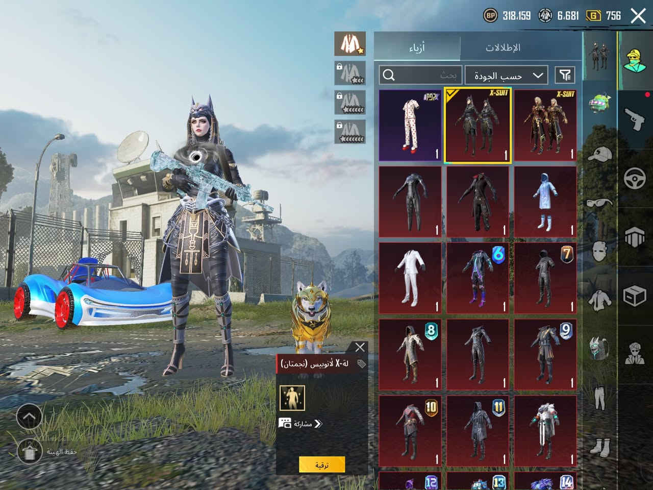 حساب ببجي البيع   امفور ثلجيه ماكس 
هوي بي اسلحه مطوره كل مسج بي 16 ايطار كونكر
  الحساب 87 قريب ع 90. سلوب خرافي  هوي بي سكنات
موجود ايدي لي يحب. يدخل يشوفه  اريد ابيع السعر 350 بي مجال شراي فقط يتصل أو خاص مكاني بغداد من باب البيت تستلمه الحساب وجه وجه


**إذا كنت صاحب هذا الإعلان وتريد حذفه لأي سبب، رجاءا أرسل رسالة إلى الدعم الفني**