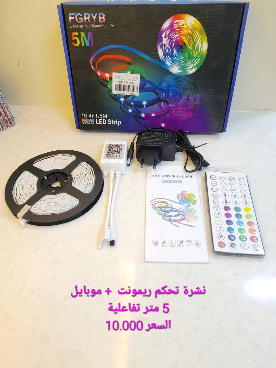 متوفر اجمل الهدايا والالعاب 🎁 
بضاعة امزون متنوعه 
الاسعار والتفاصيل داخل الصور👇
يوجد خدمة توصيل لجميع المحافظات


**إذا كنت صاحب هذا الإعلان وتريد حذفه لأي سبب، رجاءا أرسل رسالة إلى الدعم الفني**